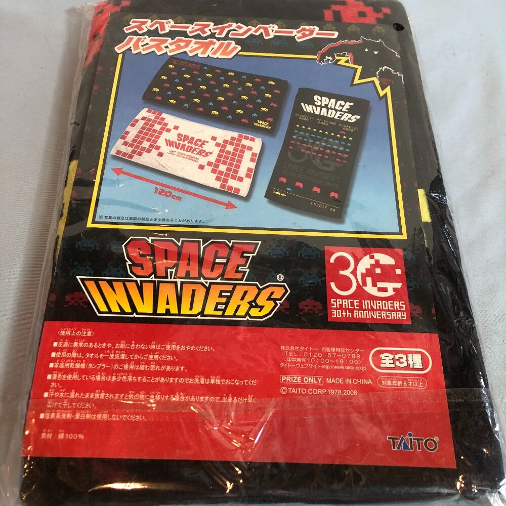 RARE Space Invaders 30th Anniversary Black w Multicolor 120cm Length Towel #F38